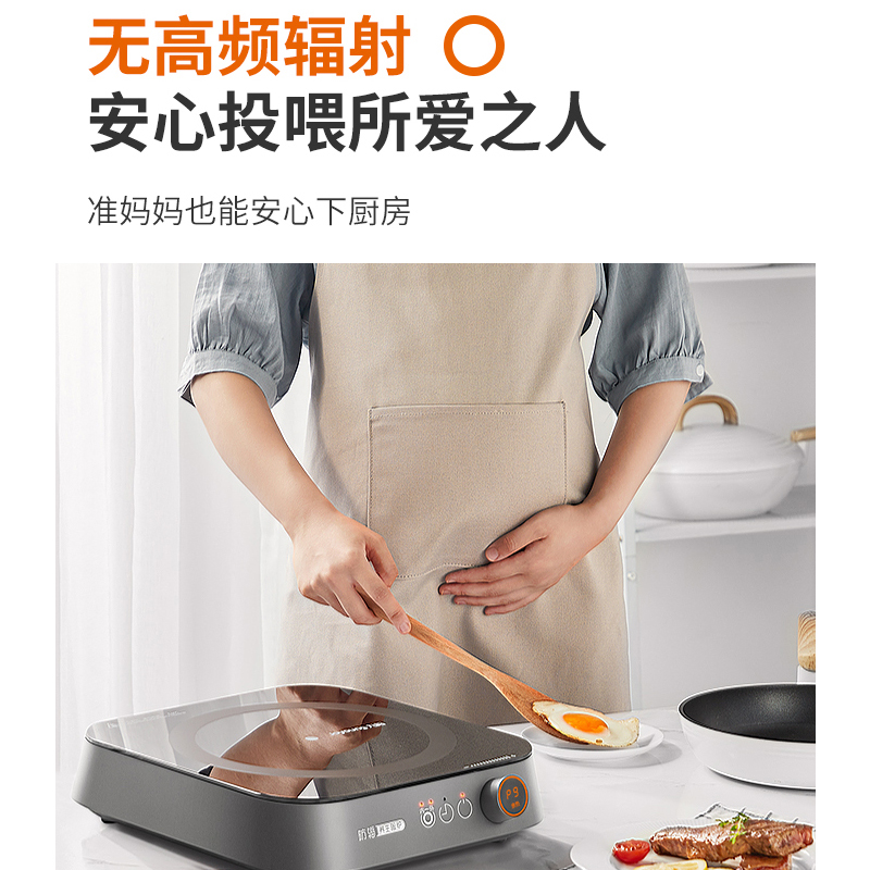 九阳官方旗舰店九阳电陶炉电磁炉家用爆炒小型大功率双环火多功智能电池炉新款X63