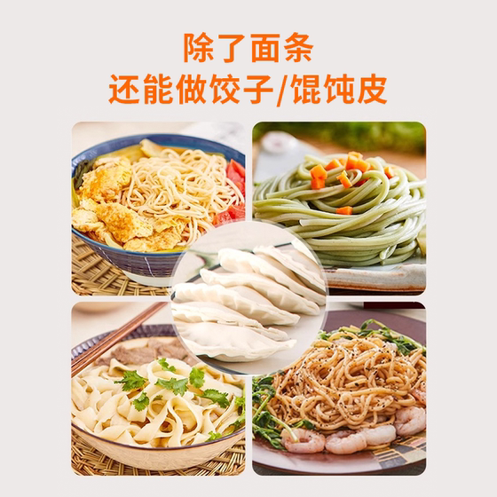 Joyoung fully automatic multifunctional all-in-one noodle machine