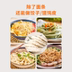 Joyoung fully automatic multifunctional all-in-one noodle machine