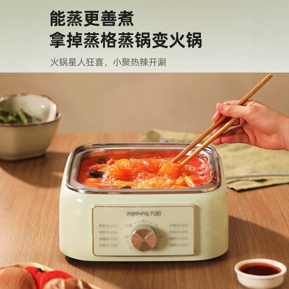 九阳电蒸锅多功能家用小型多层大容量蒸汽锅早餐机透明电蒸箱蒸笼,淘宝优惠券,粉丝福利购,淘宝优惠卷