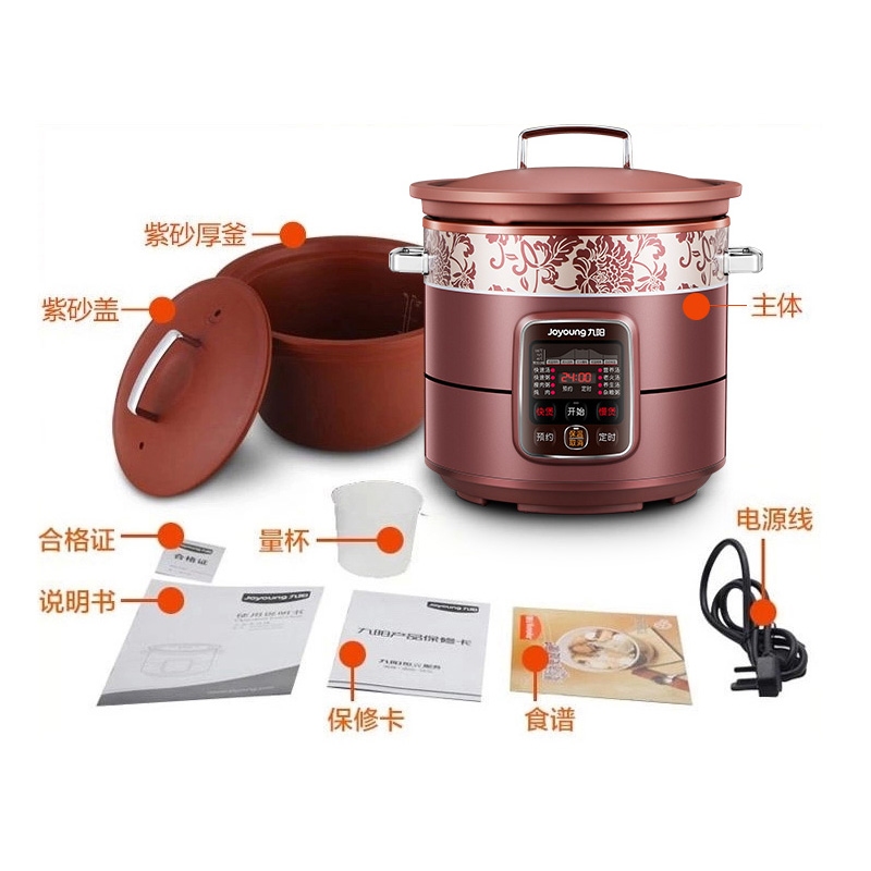 九阳官方旗舰店九阳紫砂电炖锅5L大容量炖盅煮粥煲汤正品全自动05AK3