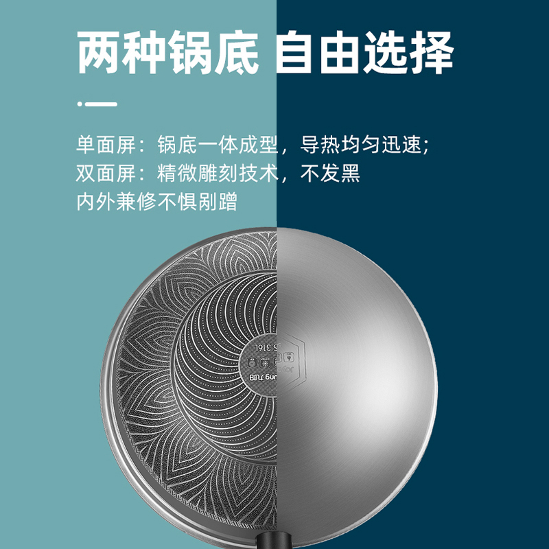 九阳不粘锅家用不锈钢炒锅炒菜锅316L电磁炉燃气灶官方旗舰正品炊 - 图2