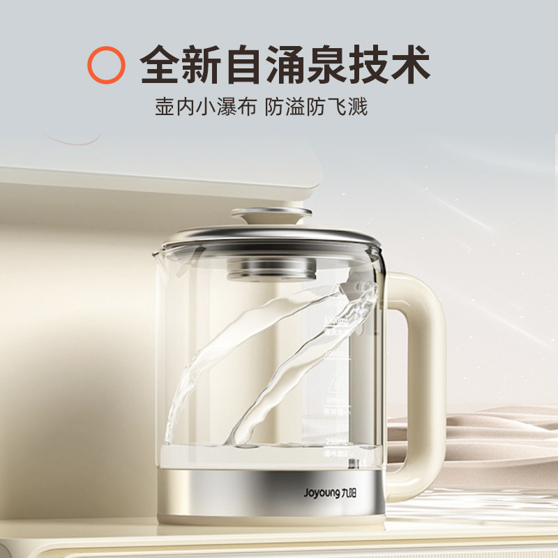  九阳茶吧机/泡茶机