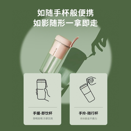 九阳榨汁机家用多功能便携电动小型果汁榨汁杯搅拌料理机烹饪机 - 图2