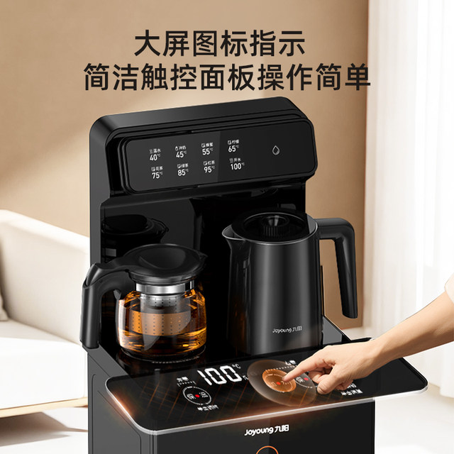 Joyoung dual-pot dual-configuration smart tea bar machine