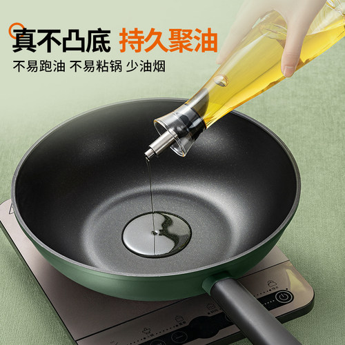 九阳不粘锅炒锅家用炒菜锅麦饭石色电磁炉燃气灶专用锅具平底锅炊 - 图0