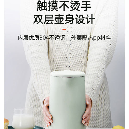 九阳电热水壶家用烧水壶不锈钢大容量保温煮水泡茶开水壶官方正品