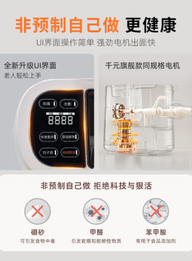 九阳面条机家用全自动新款电动压面机智能和面饺子皮料理机烹饪机