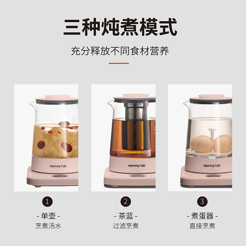 九阳官方旗舰店九阳养生壶正品家用多功能全自动加厚玻璃壶办公室小型煮茶器D6111