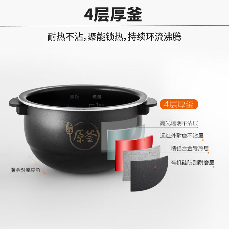 九阳官方旗舰店Joyoung/九阳 JYF-20FS66迷你电饭煲小型2L智能家用1-2-3人3