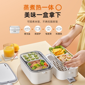 九阳电热饭盒保温可插电加热便当盒热饭菜神器上班族