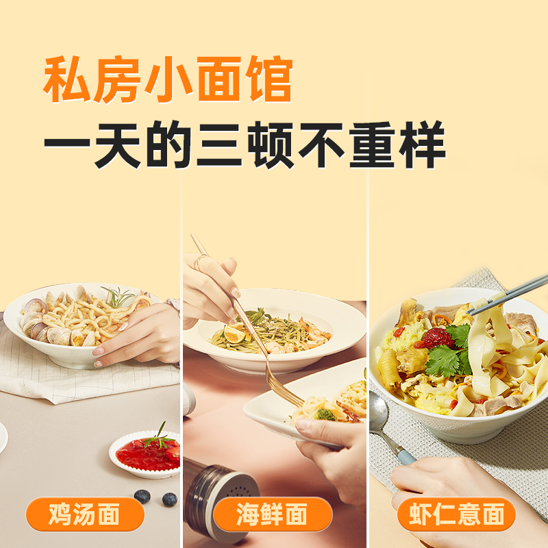 九阳官方旗舰店九阳面条机手持家用小型全自动压面机智能饸饹面挤面条枪神器0