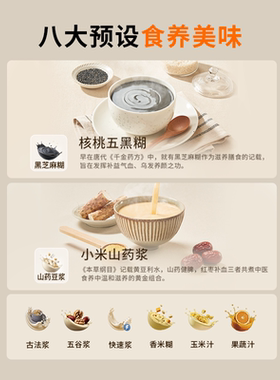 九阳豆浆机家用自动多功能轻音破壁机古法养生大容量料理机新品