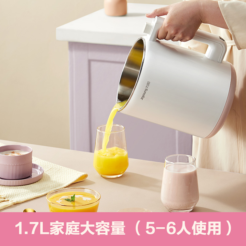 九阳家用大容量破壁过滤免煮豆浆机 九阳豆浆机