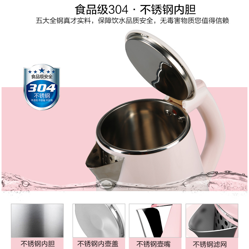 九阳官方旗舰店九阳电热水壶F626不锈钢家用烧水壶开水壶自动断电大容量保温宿舍1