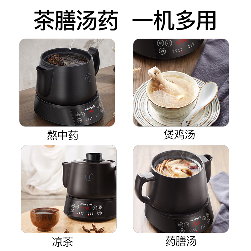 九阳官方旗舰店九阳中药壶煎药壶全自动养生壶中药煲家用药罐电砂锅熬药锅3003BQ3