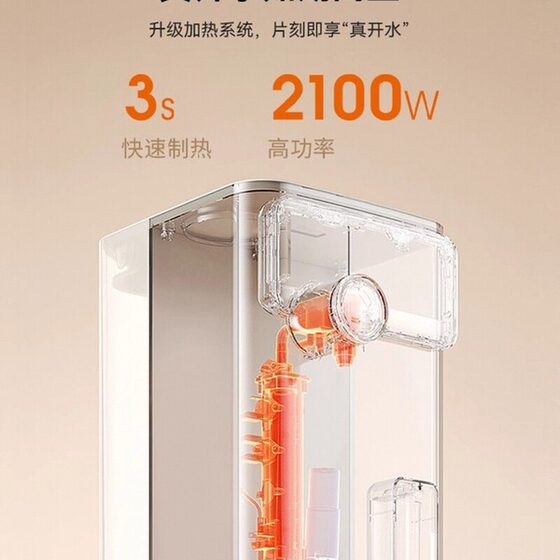 Nine Balcony Type Drinking Machine Instant Hot Himalaya Mineralized