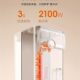 Nine Balcony Type Drinking Machine Instant Hot Himalaya Mineralized