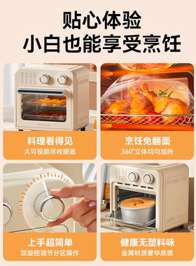 九阳可视大容量空气炸烤箱