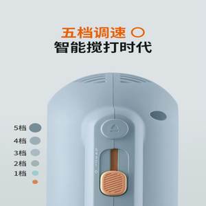 九阳打蛋器电动家用烘焙小型打蛋糕搅拌器自动打奶油机打发LD156