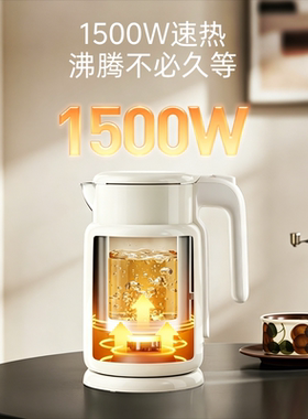 九阳电热水壶家用316L不锈钢智能烧水壶恒温保温一体全自动开水壶