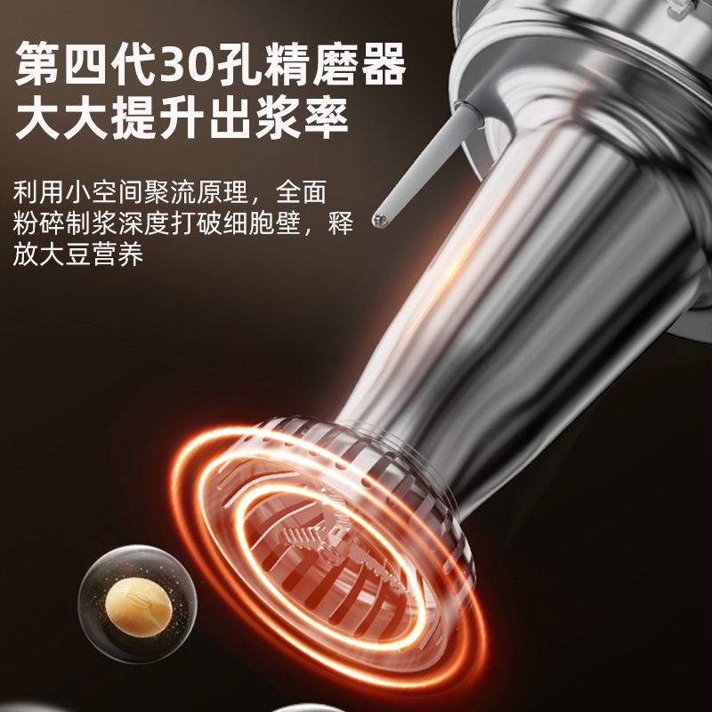 九阳官方旗舰店九阳豆浆机新款家用免煮全自动多功能破壁免滤小型免手洗D08EC2