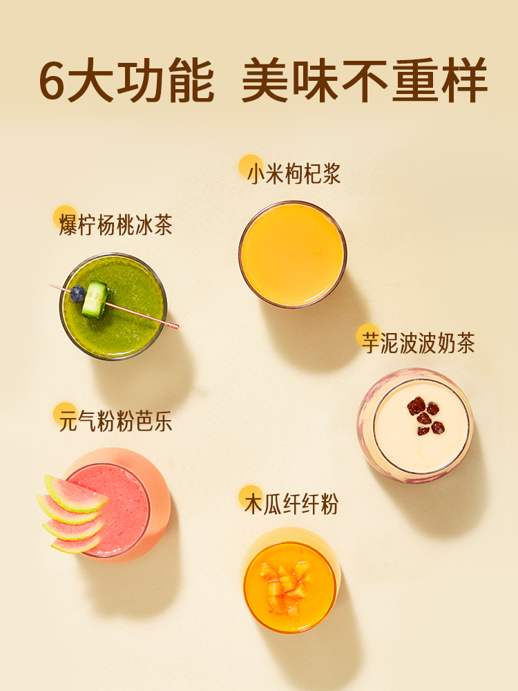 九阳小型新款家用全自动破壁豆浆机 九阳豆浆机