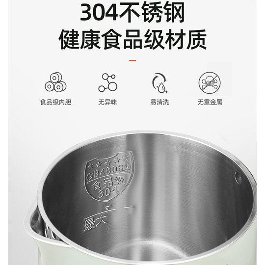 九阳电热水壶家用烧水壶不锈钢大容量保温煮水泡茶开水壶官方正品