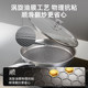 Many people repurchase Joyoung titanium pot pure titanium wok