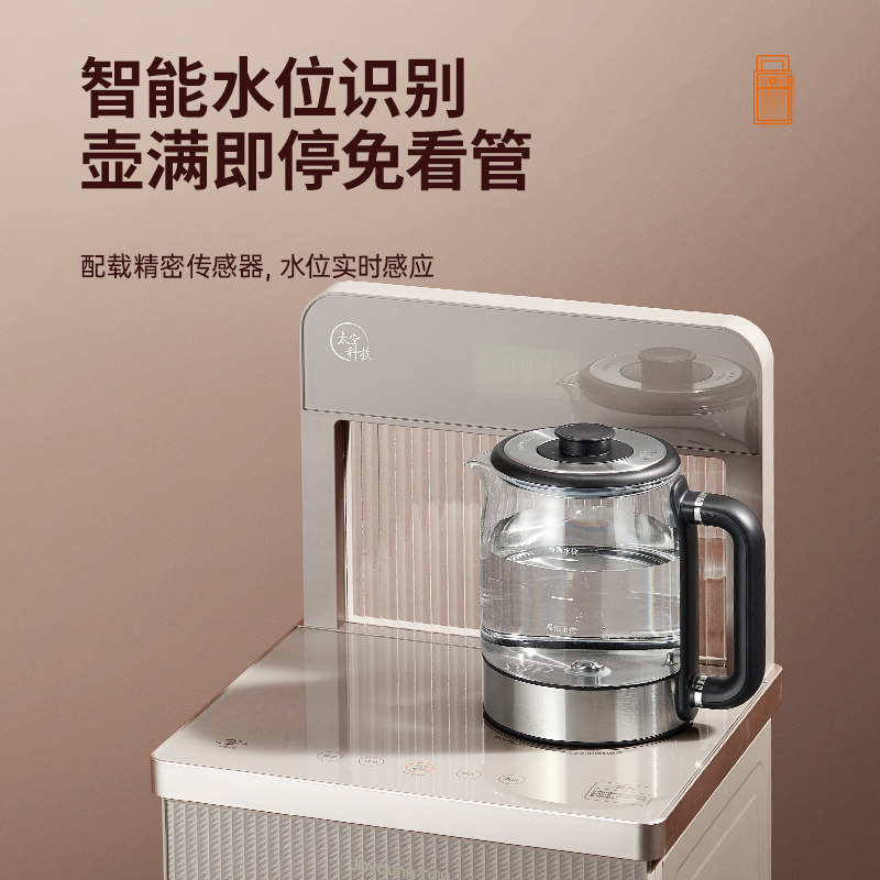 九阳茶吧机家用全自动高端下置水桶 九阳茶吧机/泡茶机
