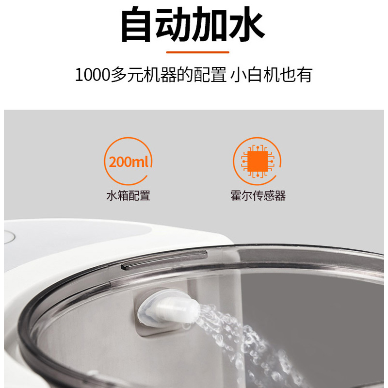 九阳官方旗舰店九阳面条机M712自动加水智能称重全自动家用面条机多功能制面新品0