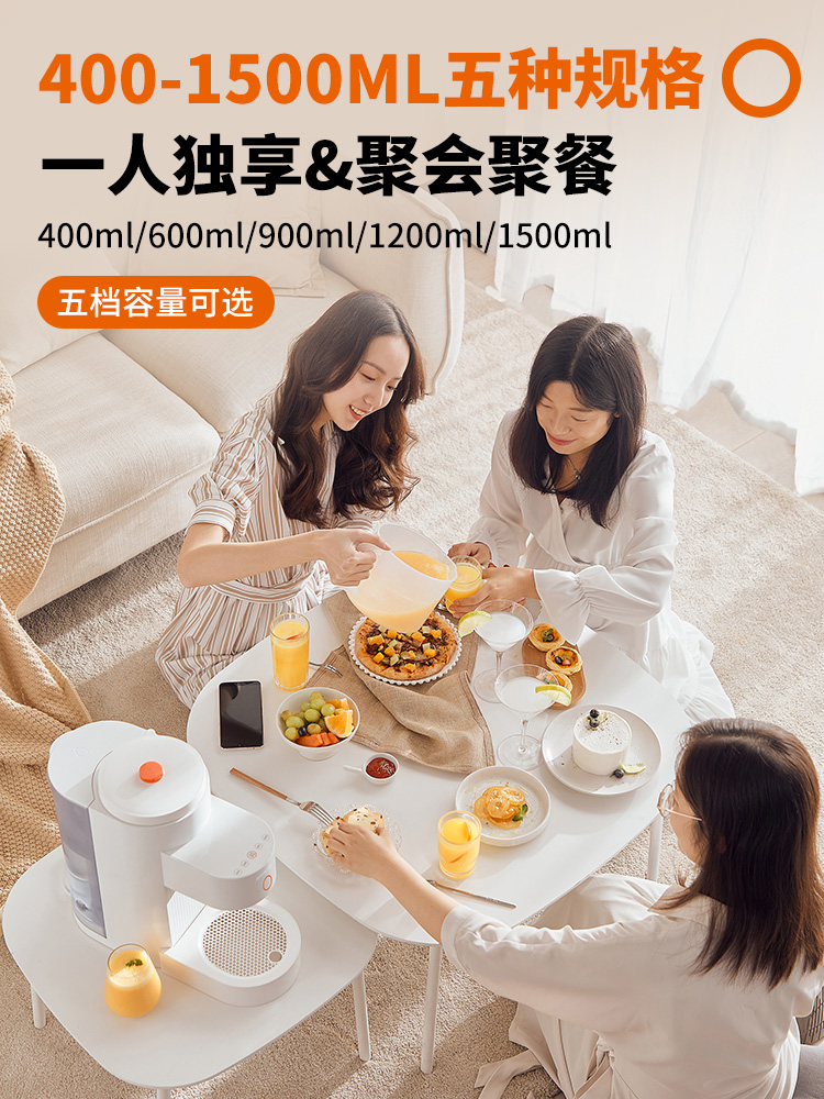 九阳官方旗舰店九阳免洗破壁豆浆机家用全自动多功能新款煮预约高转速大容量K1503