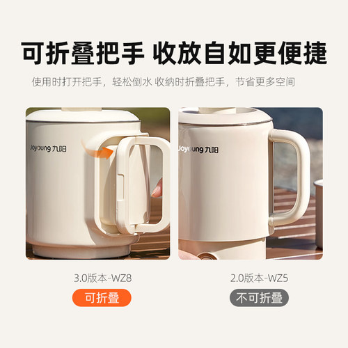 九阳便携式烧水壶折叠旅行便携不锈钢mini小型宿舍家用电热开水壶 - 图3