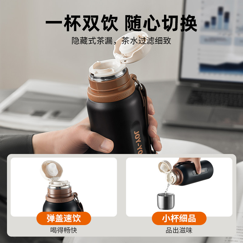 九阳保温杯大容量316L不锈钢女生保温水杯儿童杯子男生户外水壶餐,淘宝优惠券,粉丝福利购,淘宝优惠卷