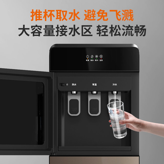 Joyoung Water Dispenser ໃໝ່ໃນເຮືອນອັດສະລິຍະເຄື່ອງດື່ມແບບສອງແບບອັດຕະໂນມັດແບບແນວຕັ້ງ ຕູ້ເຢັນ ແລະເຄື່ອງເຮັດຄວາມຮ້ອນຫ້ອງການ