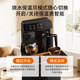 Joyoung dual-pot dual-configuration smart tea bar machine