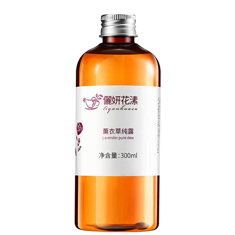 薰衣草纯露花水蒸馏水控油补水天然爽肤水控痘淡化痘印水 薰衣草纯露花水蒸馏水控油补水天然爽肤水控痘淡化痘印水