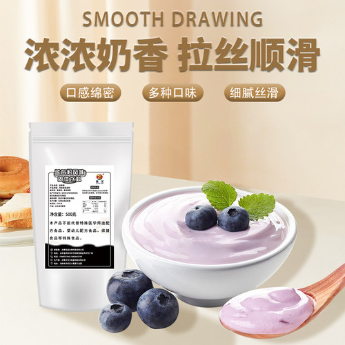 奶吧水果捞果味粉草莓芒果黄桃抹茶酸奶粉果味茶饮料奶茶烘焙专用 - 图1