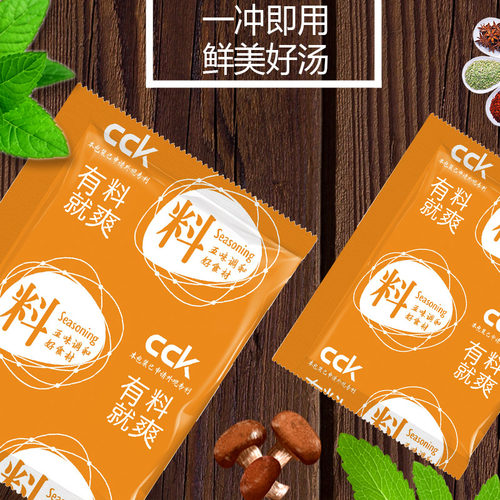 买2送1云央厨千里香馄饨汤料包商用吉祥上海小馄饨云吞调料粉 - 图2