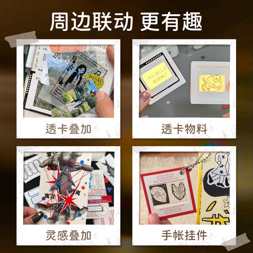【E50pro周边-反转胶片框】适用透卡单联三联ins风反转胶片空夹手帐DIY纪念定制灯箱装饰 - 图2