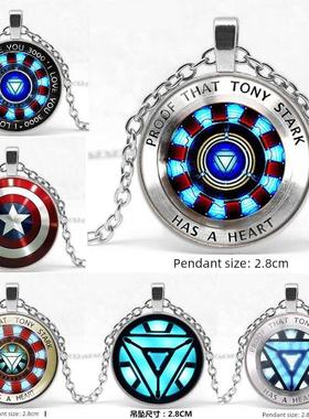 钢铁侠方舟反应堆项炼覆仇者联盟吊坠男女学生聚能量心脏不掉色炼