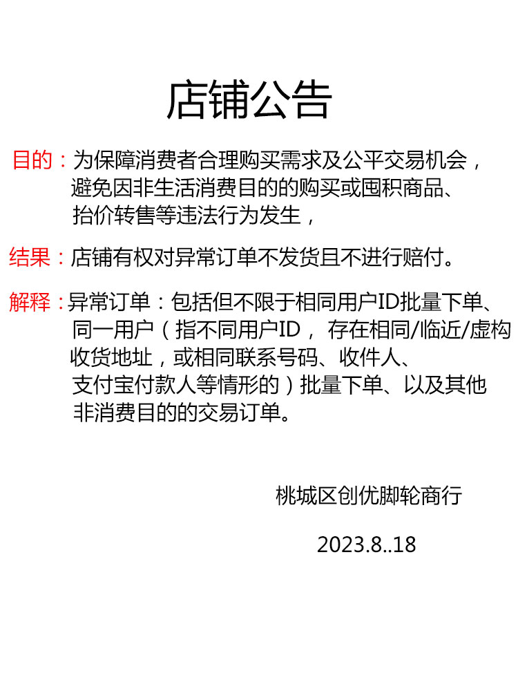 手动地牛pu包胶叉车轮电动液压搬运尼龙轮红色铁芯聚氨酯叉车咕噜