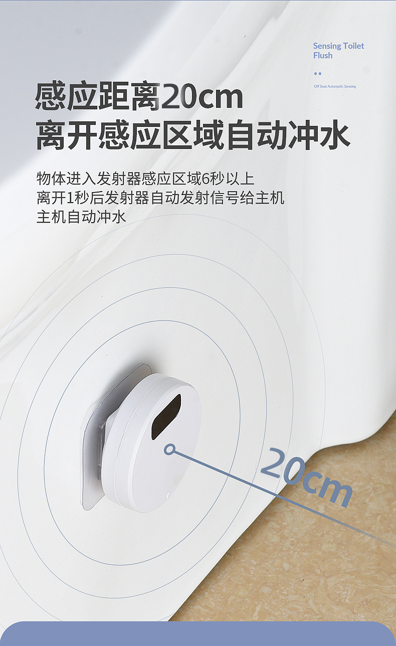 智能马桶感应冲水器家用卫生间厕所红外感应冲便器自动冲水器配件 - 图2