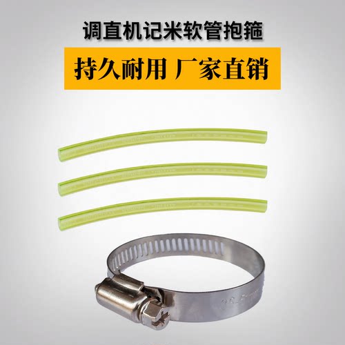 钢筋调直机计米器连接软管记米编码器连接管链接管 调直机配件 - 图0