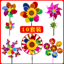 Cartoon Windmill Toy Suit Children Outdoor Push Small Gift Dynamic Seven Colorful Big Windmill Place Hot Sell