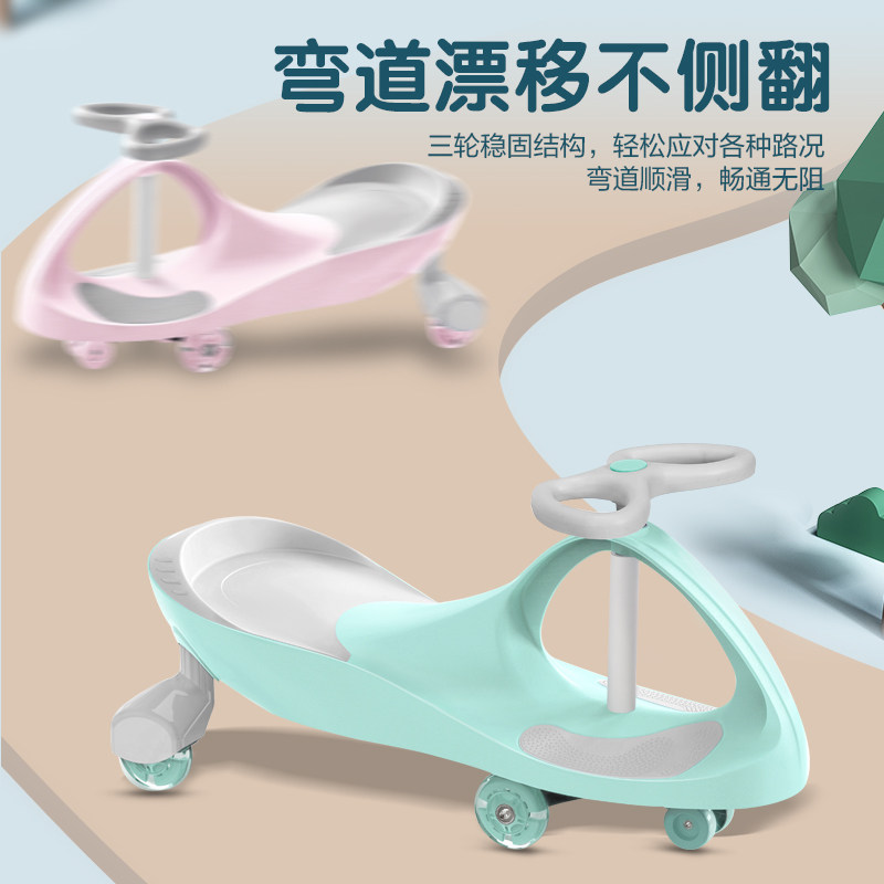 飞鸽防侧翻宝宝大人可坐摇摆摇摆车 飞鸽那乌扭扭车