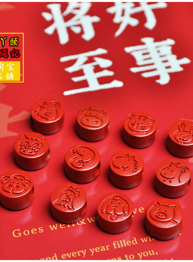 本命年红绳手链朱砂十二生肖