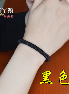 原创订做九乘金刚结粗款编织手链