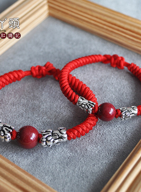 纯银貔貅转运珠粗款编织朋友手绳
