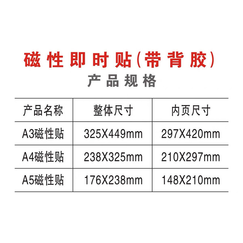 磁性贴片免打孔A3框营业执照展示牌奖状磁性相框贴墙A2海报磁铁磁片贴磁性展示贴新版工商营业执照框保护套 - 图3